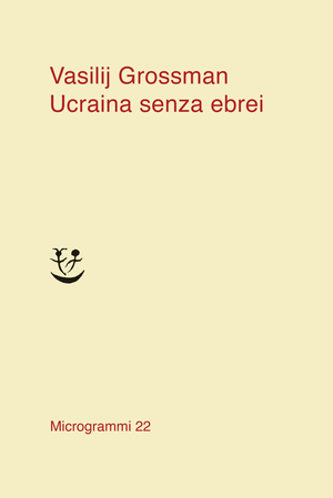 Copertina del volume: Ucraina senza ebrei
